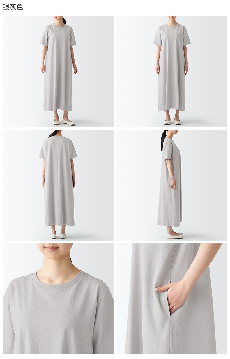 无印良品 muji 女式 粗棉线 天竺编织 喇叭形连衣裙 bbp29a2s 炭灰色