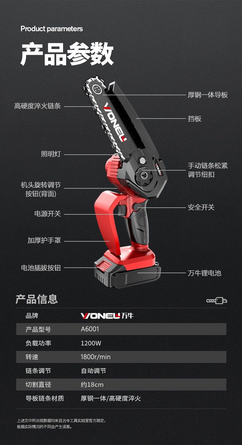 tlxt 顺丰电动伐木锯单手锯充电式电锯园林修枝锯往返锯小型迷你电