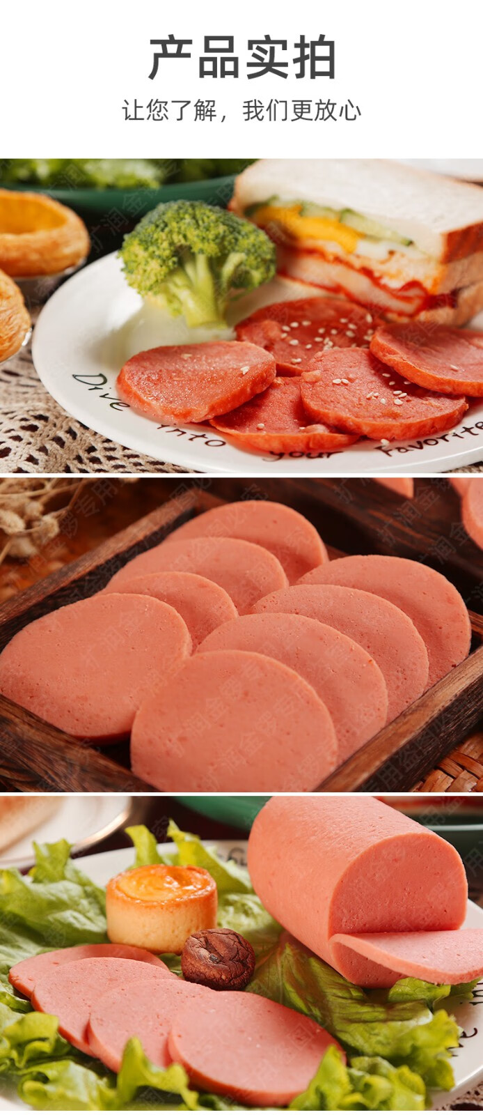 金锣福400g支整箱大根火腿食堂炒菜食材即食金锣全家福火腿肠红色