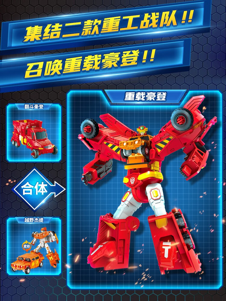买奇酷咖宝车神4s5巨兽时代之猛兽恐龙变形霸王龙重工战队暴龙迪瓦hcm
