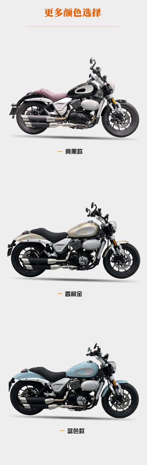 0kg店铺:刀风摩托车优创店商品编号:10053817622678商品名称:爵士捷dx