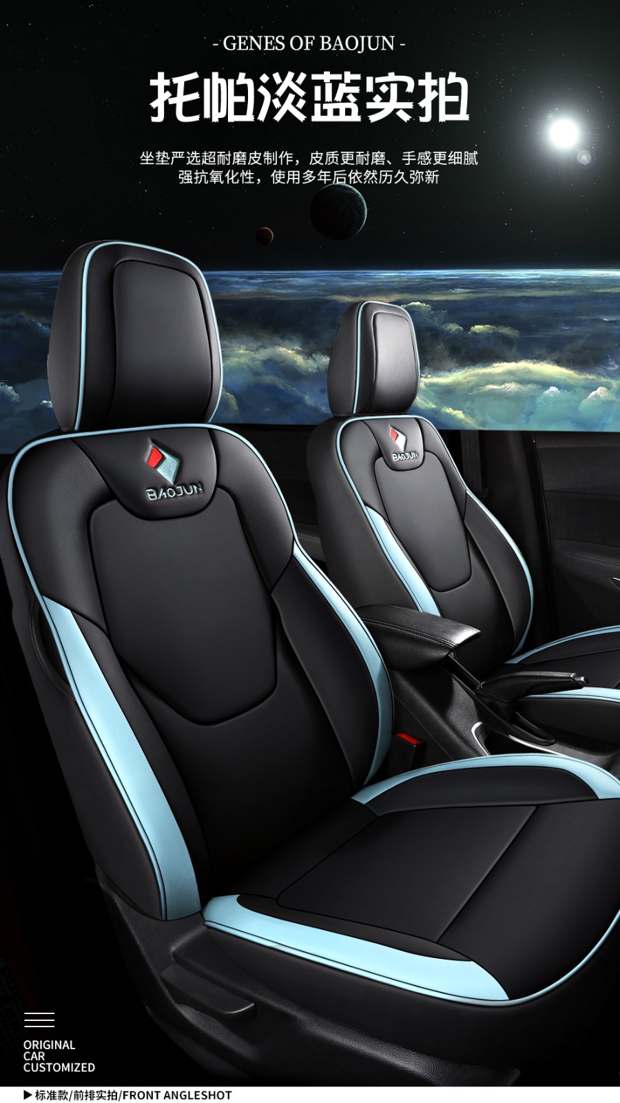 宝骏510座套21款22款宝骏510座椅套全包围四季通用坐垫专车专用运动版