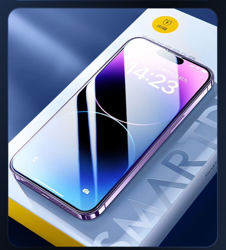闪魔 苹果14钢化膜iphone14promax无边全屏超爽滑防尘无尘秒贴手机