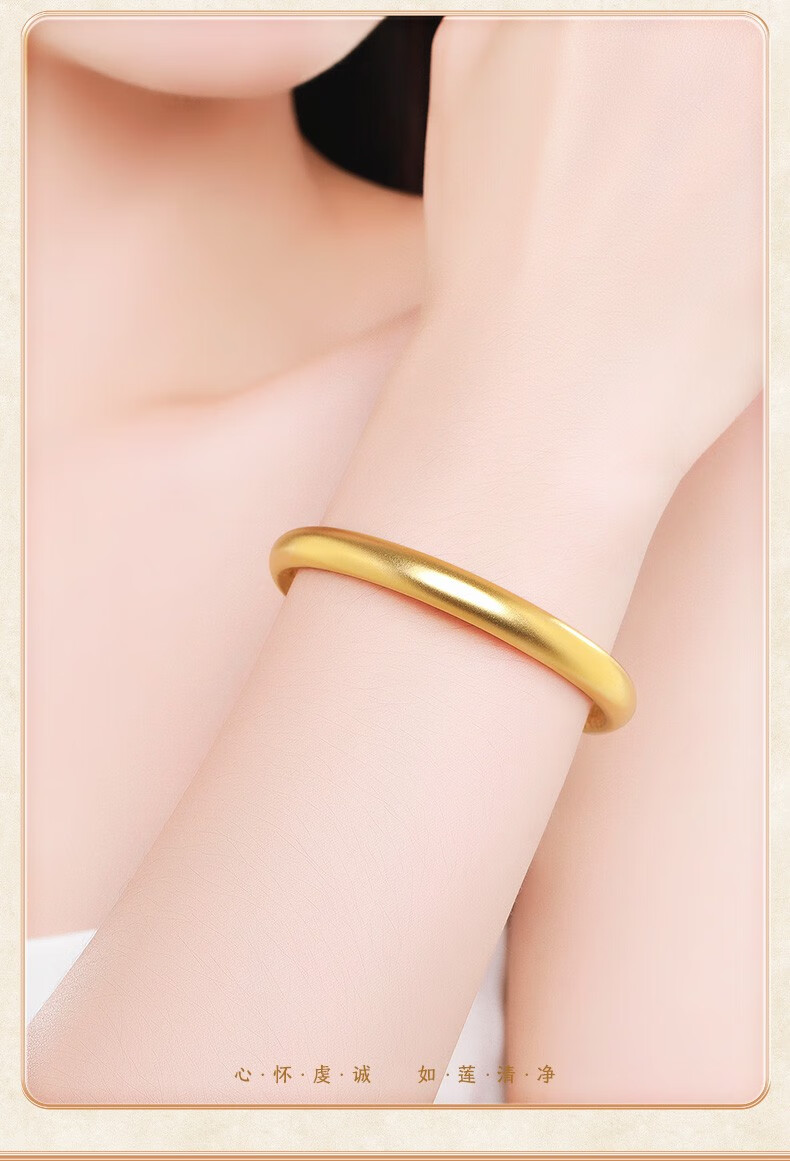 中国黄金 黄金手镯古法素圈足金999金镯子 内壁心经女款婚嫁自戴送礼