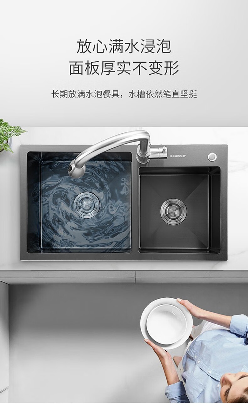 悍高纳米黑色水槽304不锈钢加厚洗碗槽厨房手工洗菜盆大单槽水池双槽