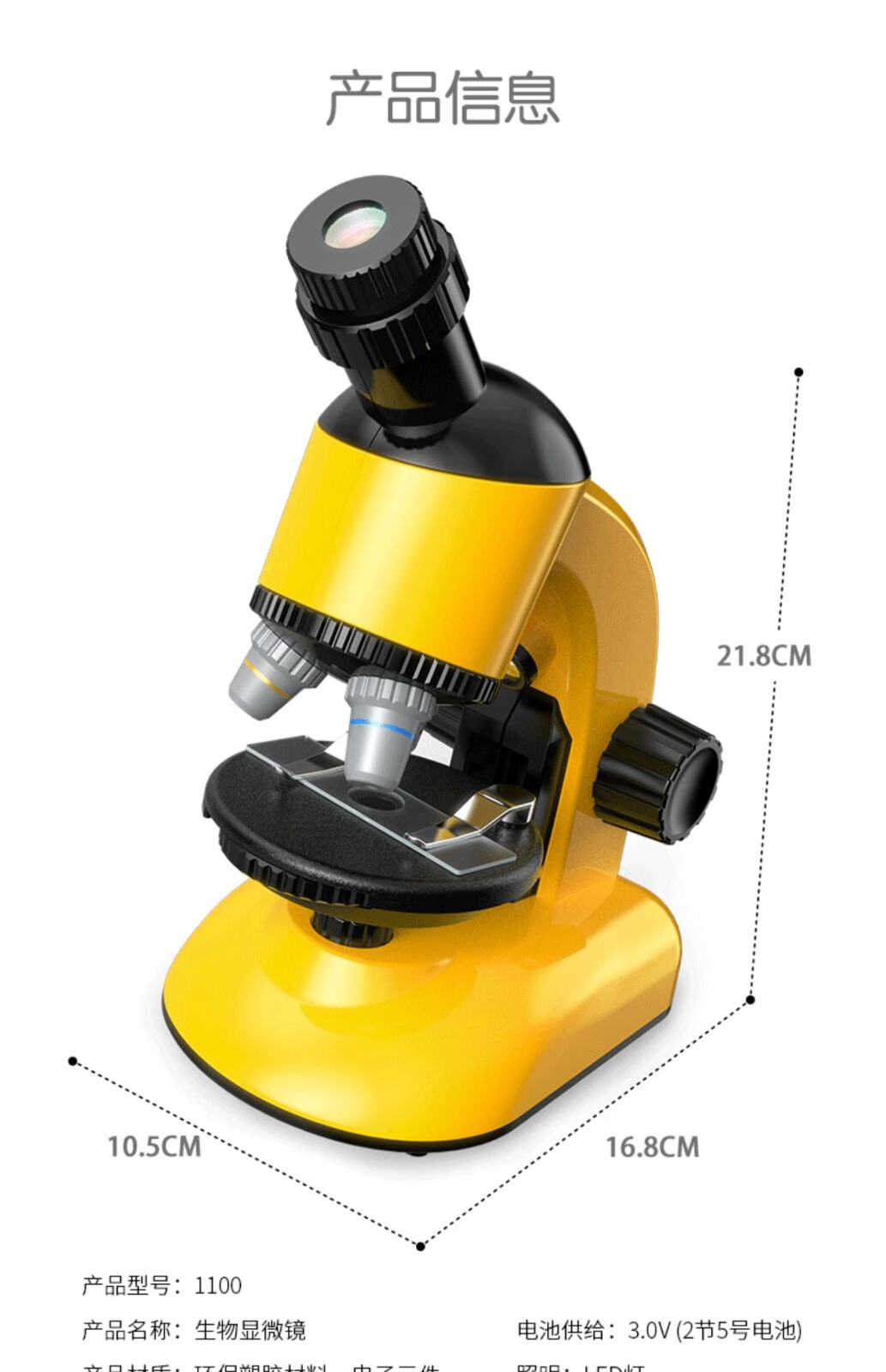 missmswen显微镜儿童玩具1200倍专业高清科学实验套装送中小学生男孩