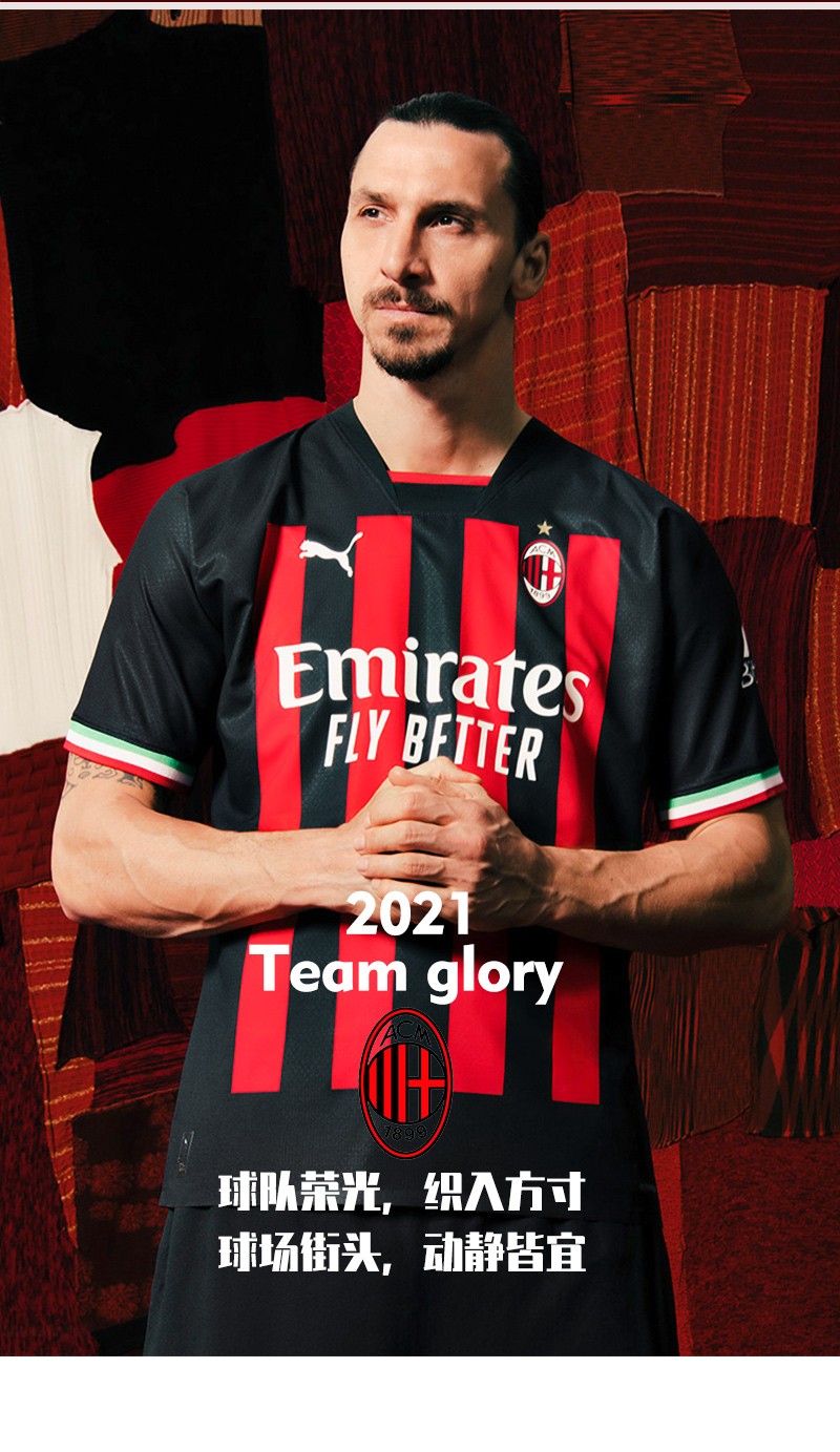 puma 彪马22-23赛季ac米兰主场球迷版球衣印制伊布意甲卡卡足球服短袖