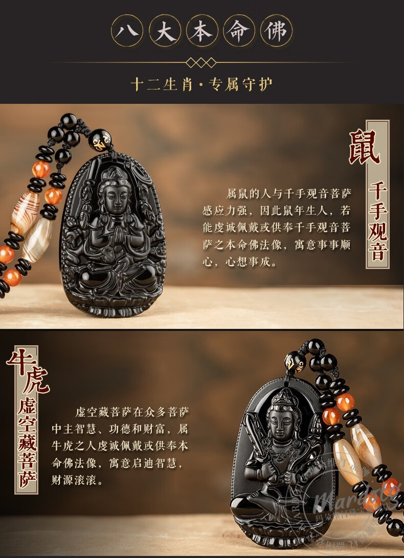 mardotg黑曜石吊坠男士十二生肖本命佛护身符挂件 大号【兔】文殊菩萨