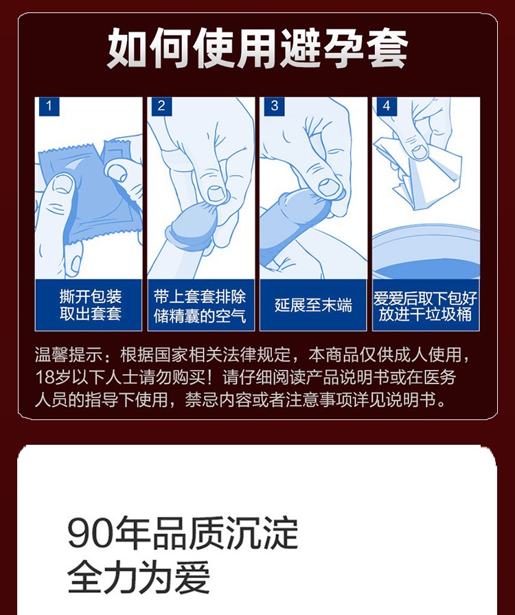 杜蕾斯durex避孕套love大胆爱吧10只安全套舒适润滑套套计生用品活力