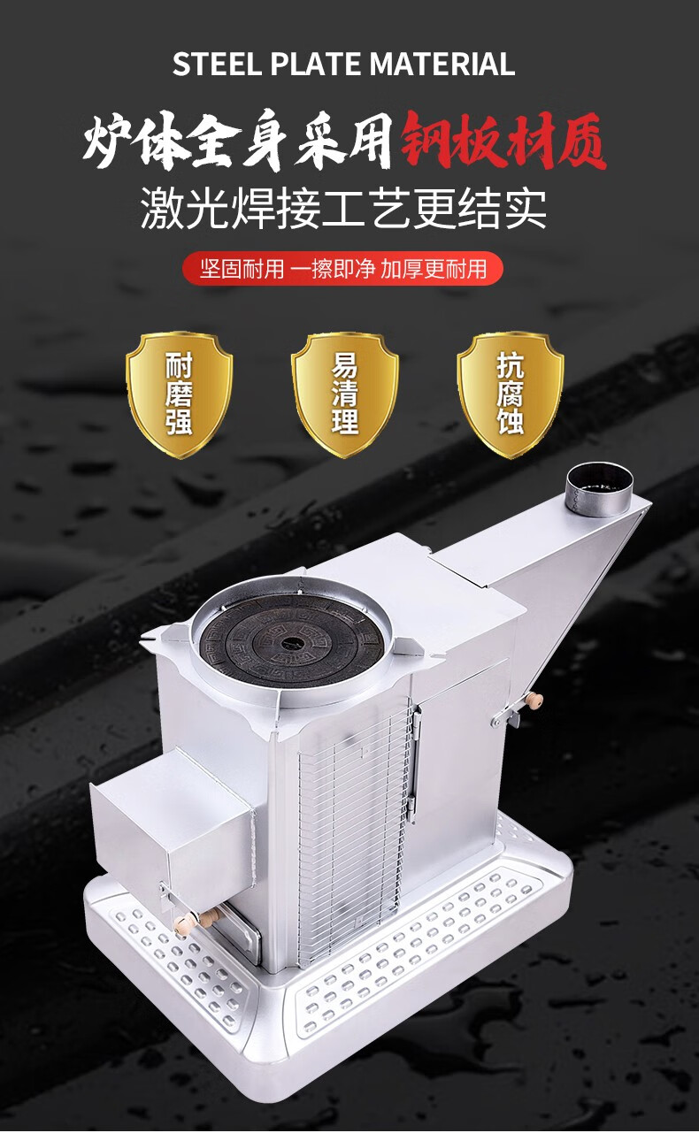 无烟气化炉柴煤两用取暖炉家用室内农村烤火炉煤炭回风烧柴炉子柴火