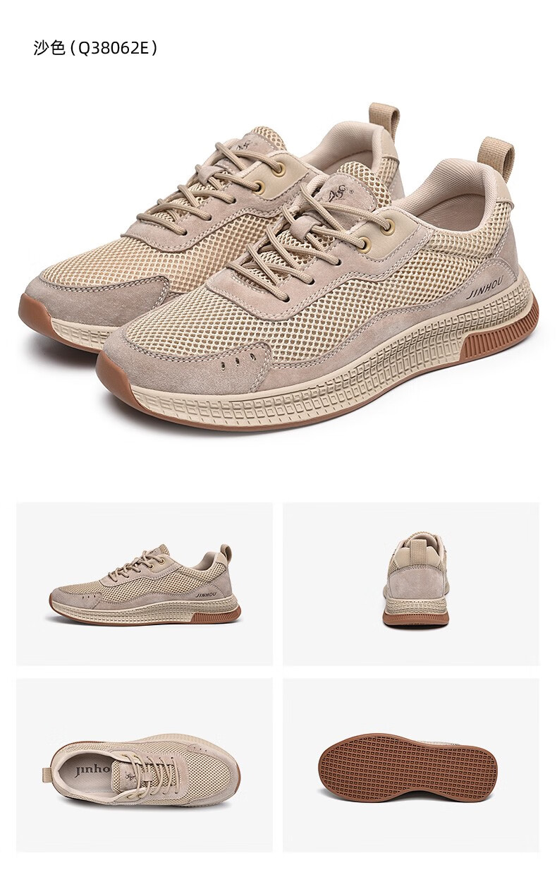 金猴男鞋2022夏季新款男士休闲鞋时尚潮流网面系带透气凉鞋板鞋男q3