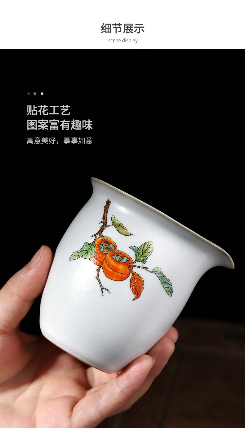 唐丰陶瓷公道杯家用大号仿宋汝窑分茶器开片可养茶海简约贪心杯柿事