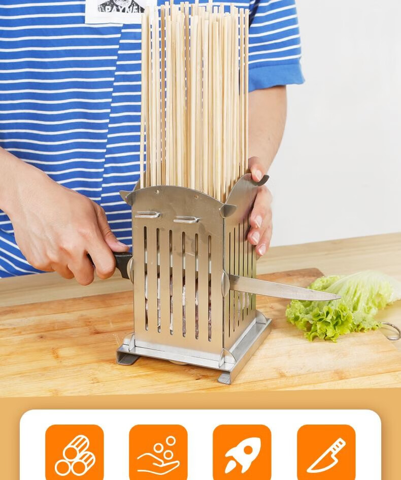 烧烤穿羊肉串串器不锈钢自动切肉机商用家用多功能户外撸串工具49串穿