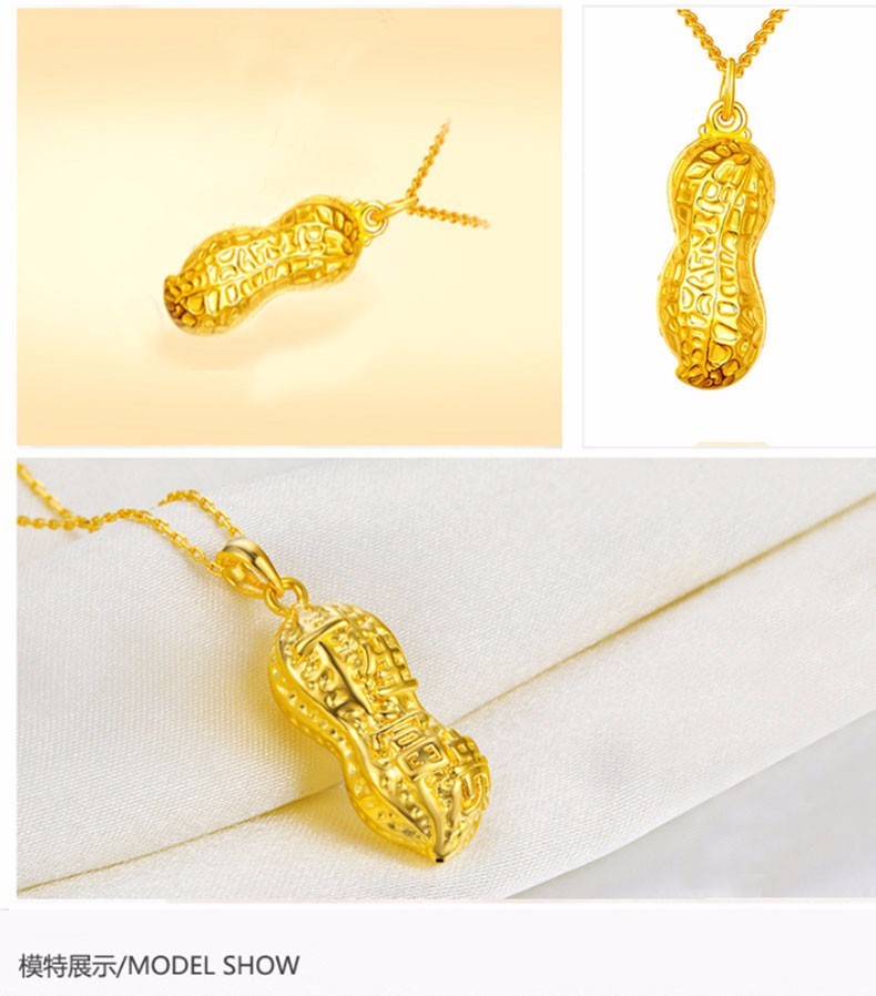 金善妮黄金吊坠花生足金999长生果挂坠3d硬金项坠送宝宝生日礼物七夕
