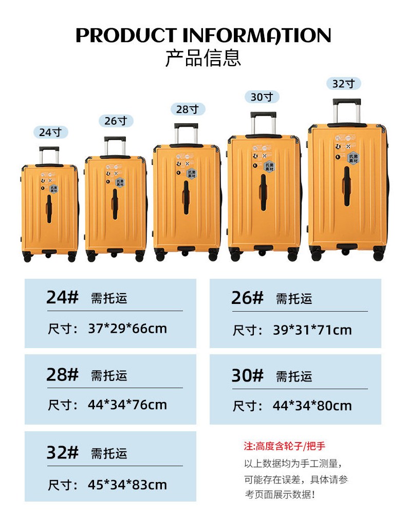 大嘴猴paulfrank行李箱女拉杆箱超大容量32英寸英男学生轻音万向轮