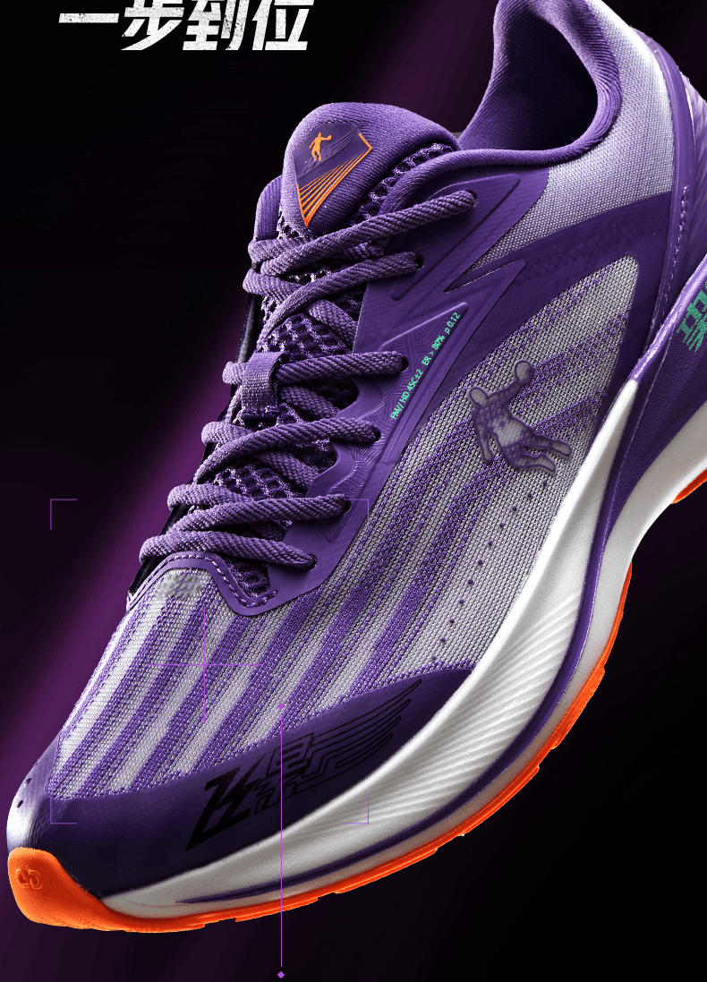 乔丹qiaodan飞影2.