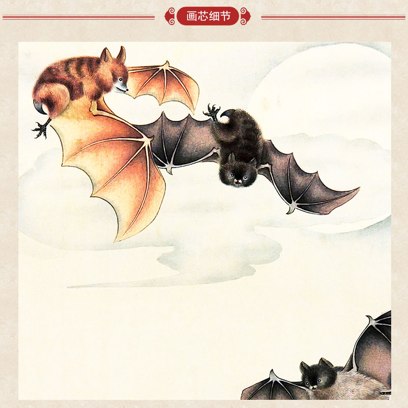 上焱下木五福临门图刘奎龄蝙蝠卷轴挂画丝绸画书房客厅玄关装饰画金