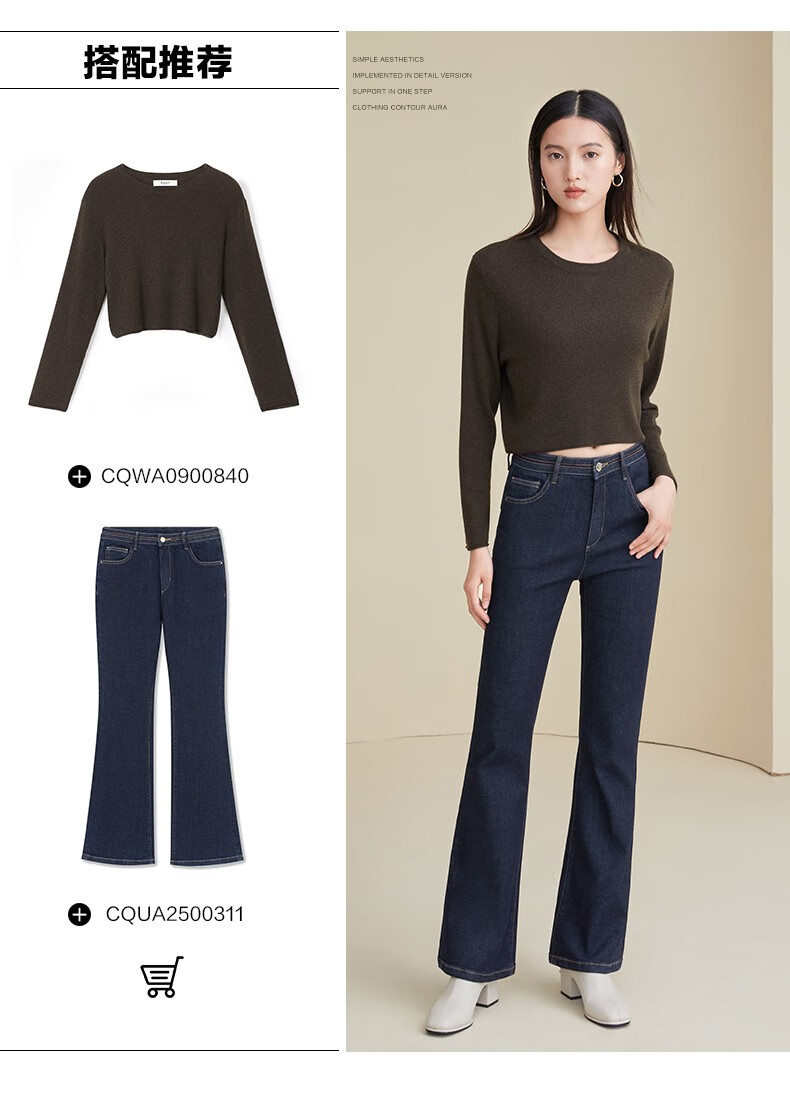 【易打理】百斯盾新款牛仔裤女2022秋季高腰显瘦女士牛仔裤九分裤