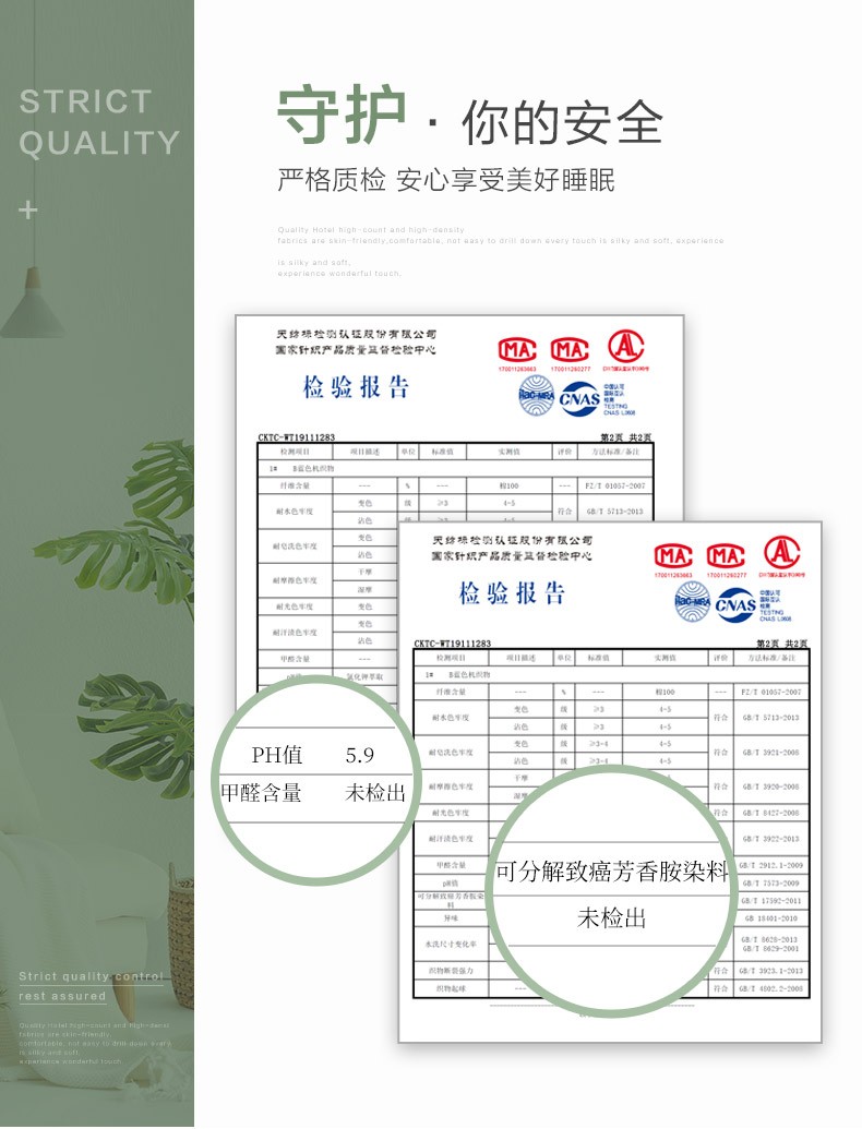 88761-富安娜家纺 床上四件套纯棉被罩床上用品双人床单被套 (圣之花)歌如 1.5m床适用(被套203*229cm)-四件套-详情图