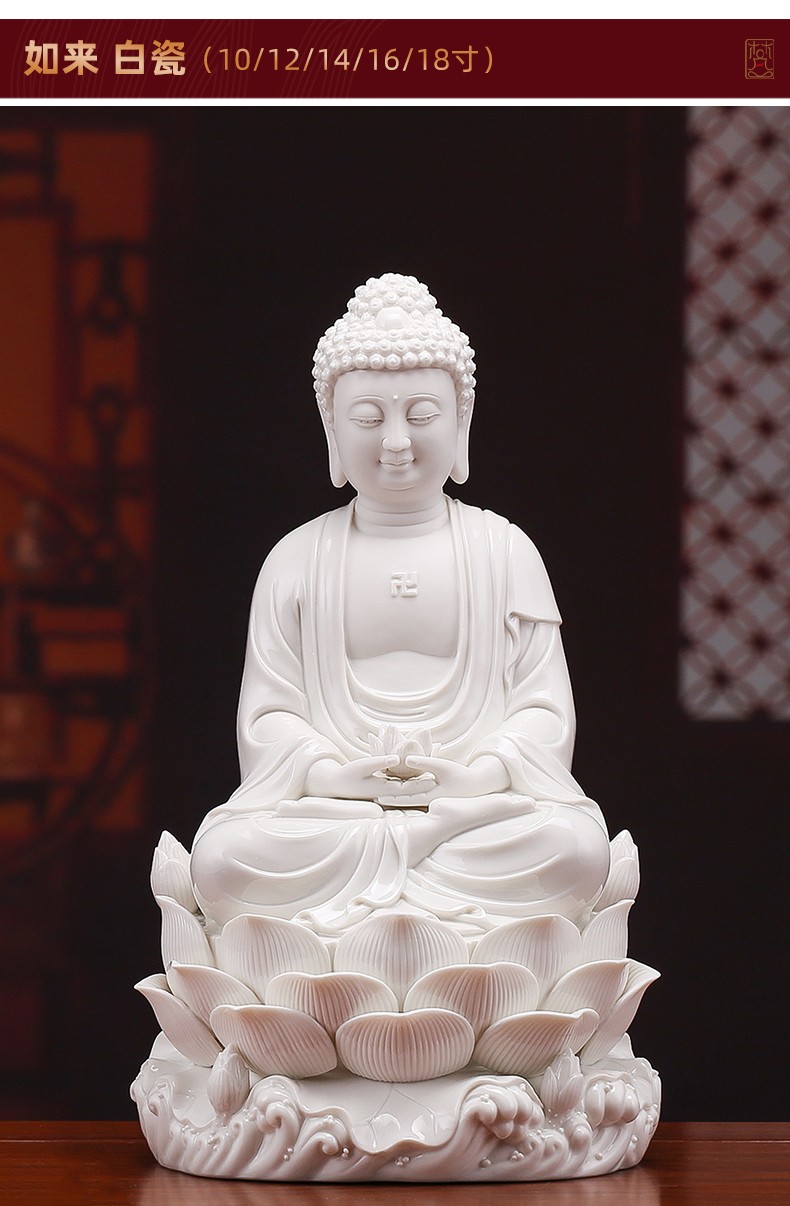 造趣zaoqu如来佛坐莲释迦牟尼佛供奉佛像佛教陶瓷摆件16寸白瓷