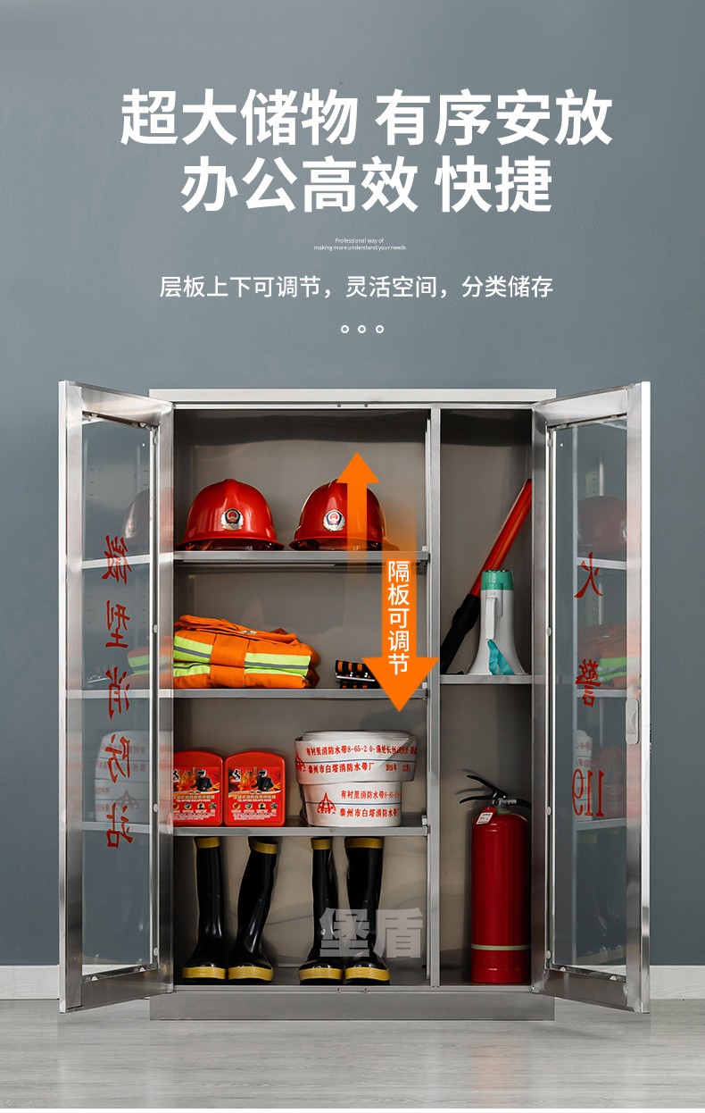 睿德珑304不锈钢消防柜室外商场加油站应急物资装备灭火箱防护用品
