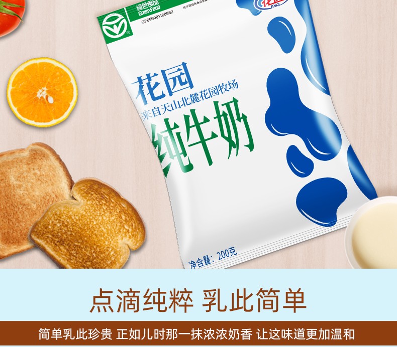 京东网上商城