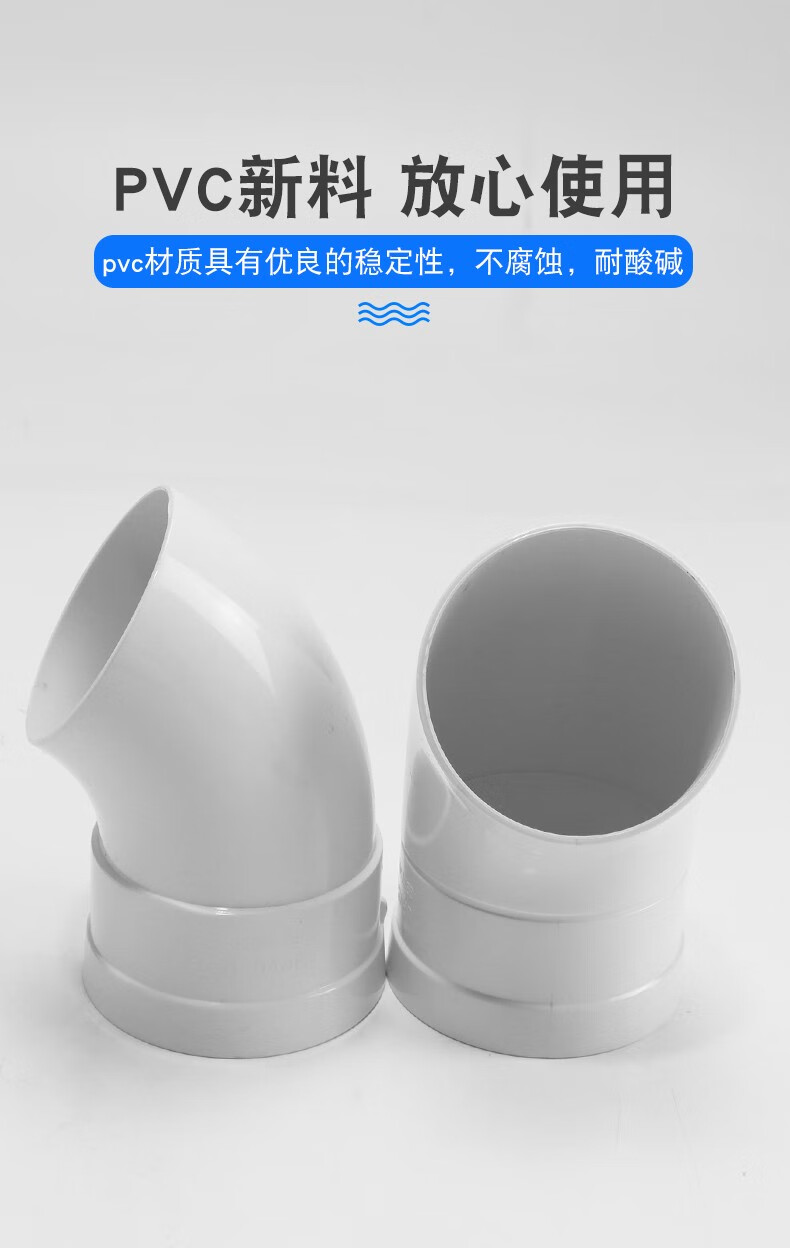 旋转万向弯头360度可调节排水管过桥弯下水活接配件110mmpvc旋转弯头