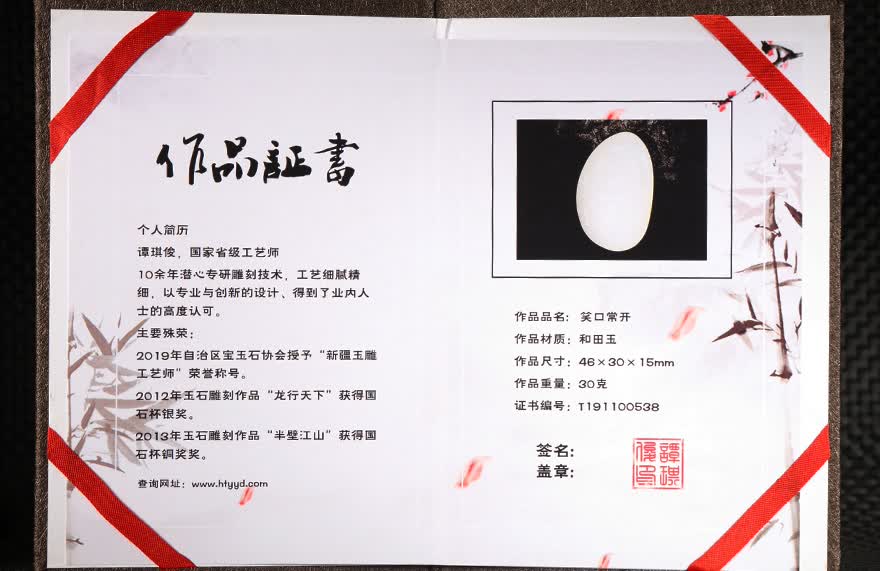和田玉羊脂玉笑口常开笑佛挂件,省级玉雕大师谭琪俊作品,温婉柔和