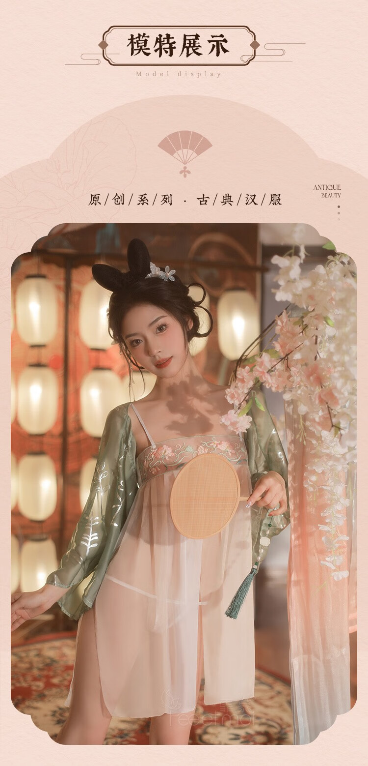 霏慕 古典唐风飘逸纱裙装 性感古风套装制服角色扮演纱裙披帛情趣内衣