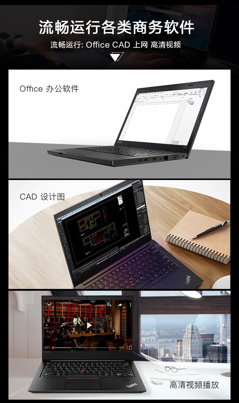 联想thinkpad二手笔记本电脑x230商务办公本轻薄便携游戏设计娱乐125