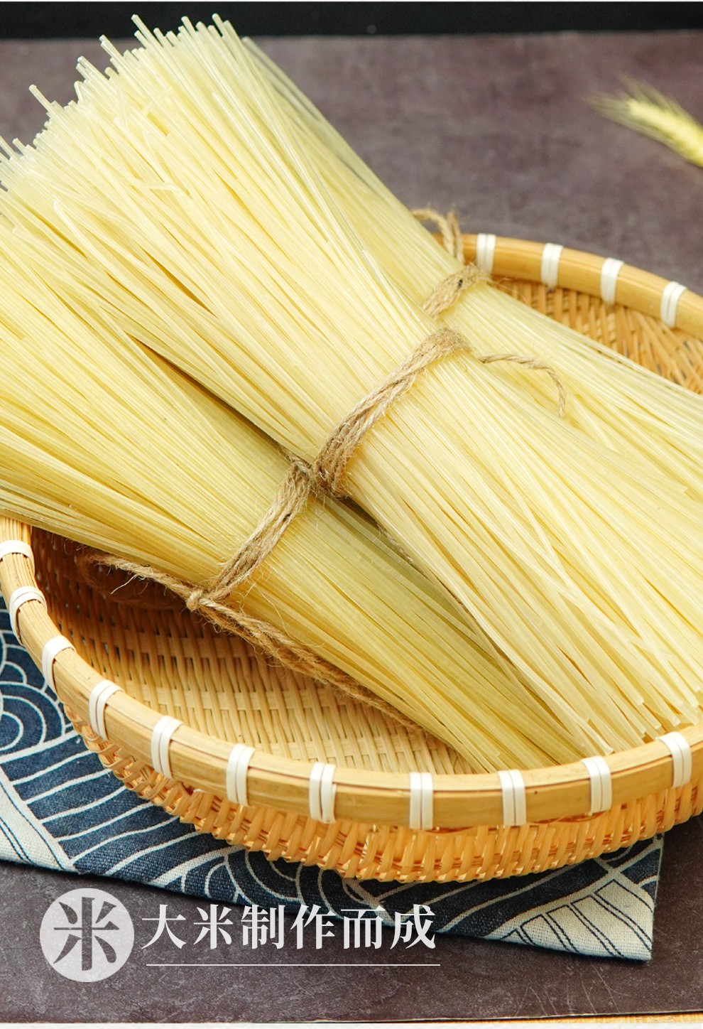 桂林米粉干粉 广西桂林正宗纯大米无添加干米粉 粗条米线干货家庭装