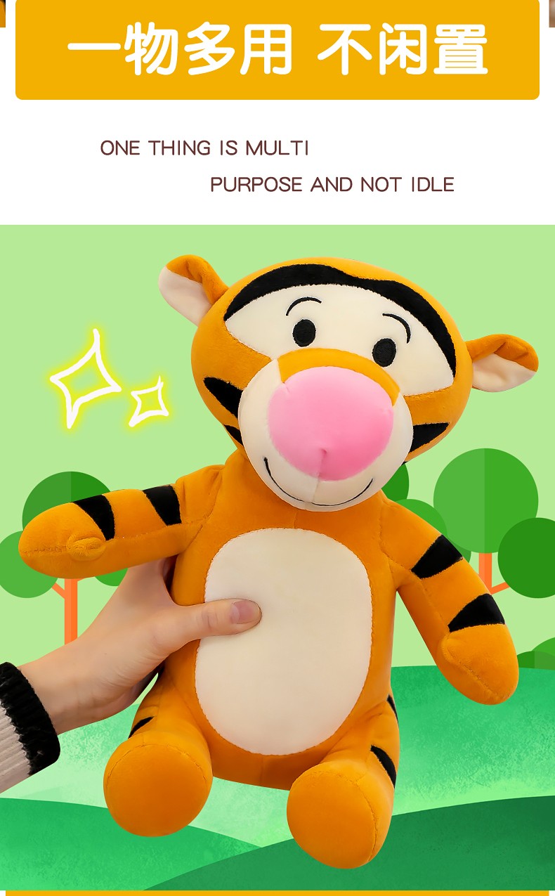 超级软跳跳虎玩偶卡通迪士尼同款虎公仔毛绒玩具可爱小老虎礼物女