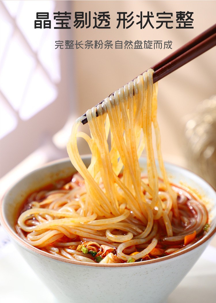 富昌 红薯粉条 酸辣粉 火锅凉拌粉丝南北干货 富昌红薯粉条800g【图片