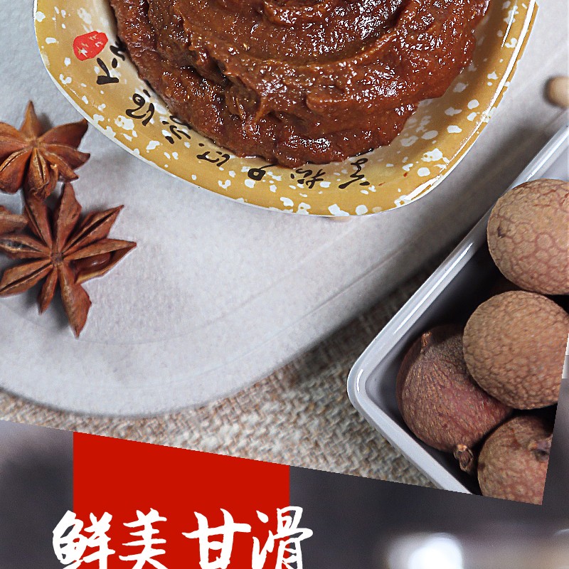 【产地直发】宝泉大豆酱东北特产宝泉岭黄豆酱特色大酱臭酱鸡蛋酱蘸菜