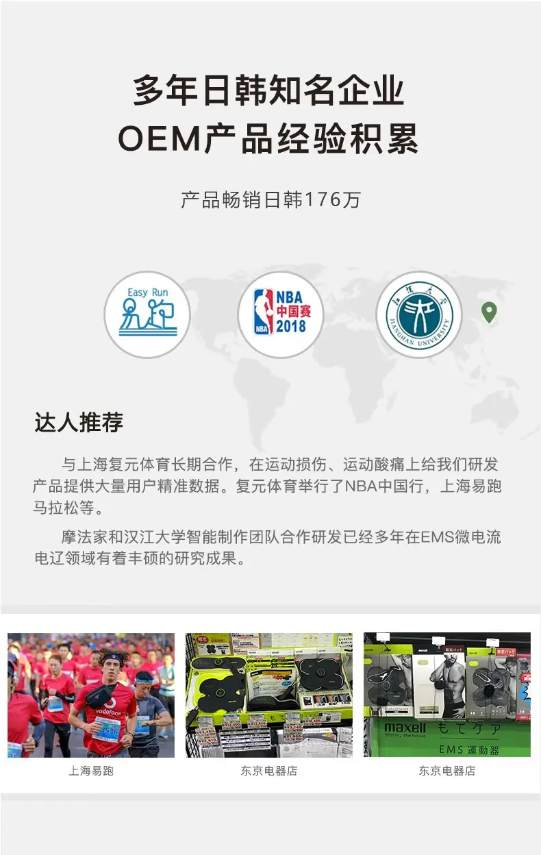 【送料無料スペシャル】マジシャンファッション漫画低周波パルスポケットマッサージステッカー - ガジェット - その他の素材 多色