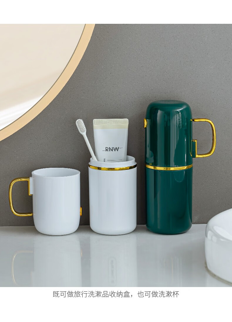 润朋 家用旅行漱口杯便携式洗漱杯刷牙杯子牙膏牙缸旅游牙刷收纳盒