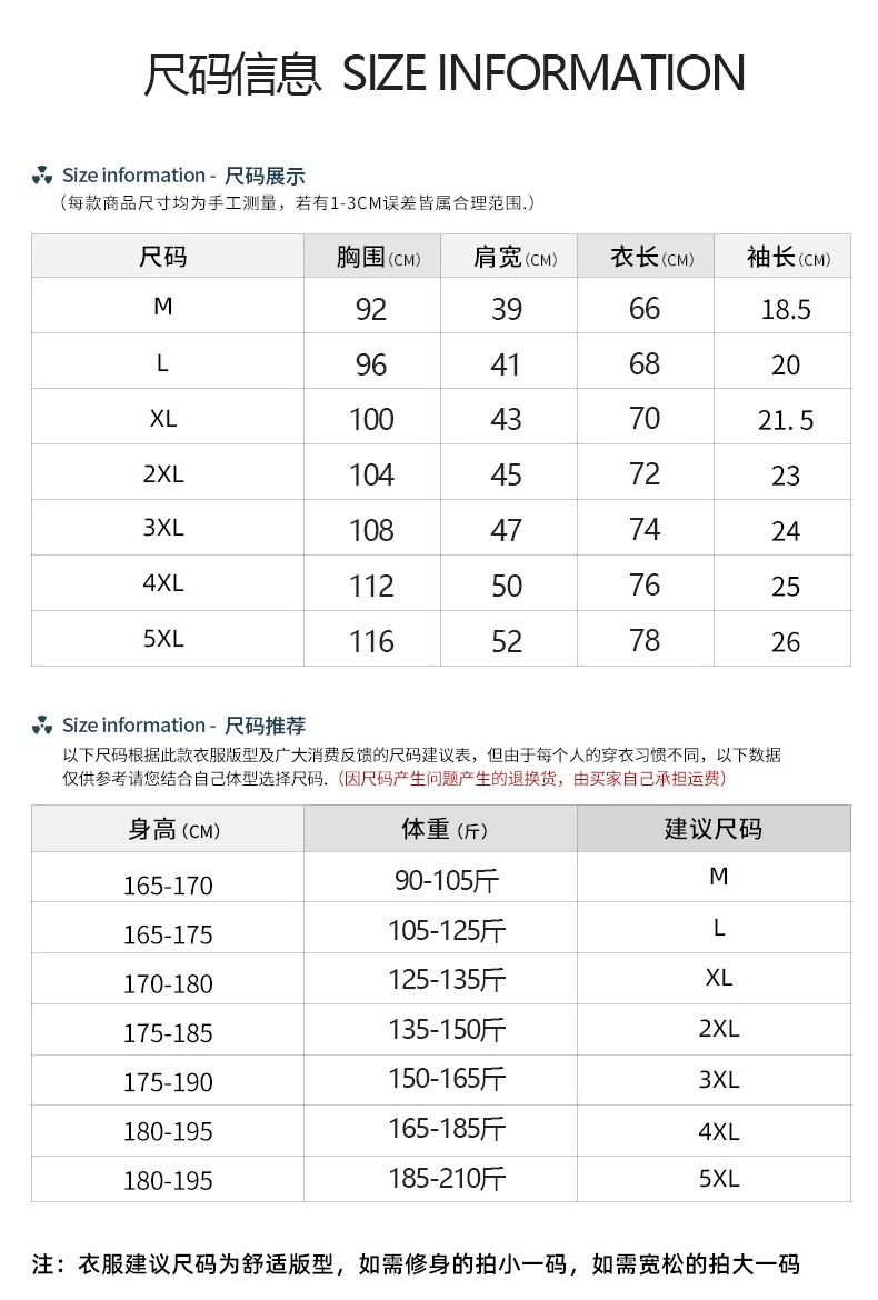 t恤男圆领纯棉宽松男生老虎夏季青少年潮流ins上衣服大码男装半袖体恤