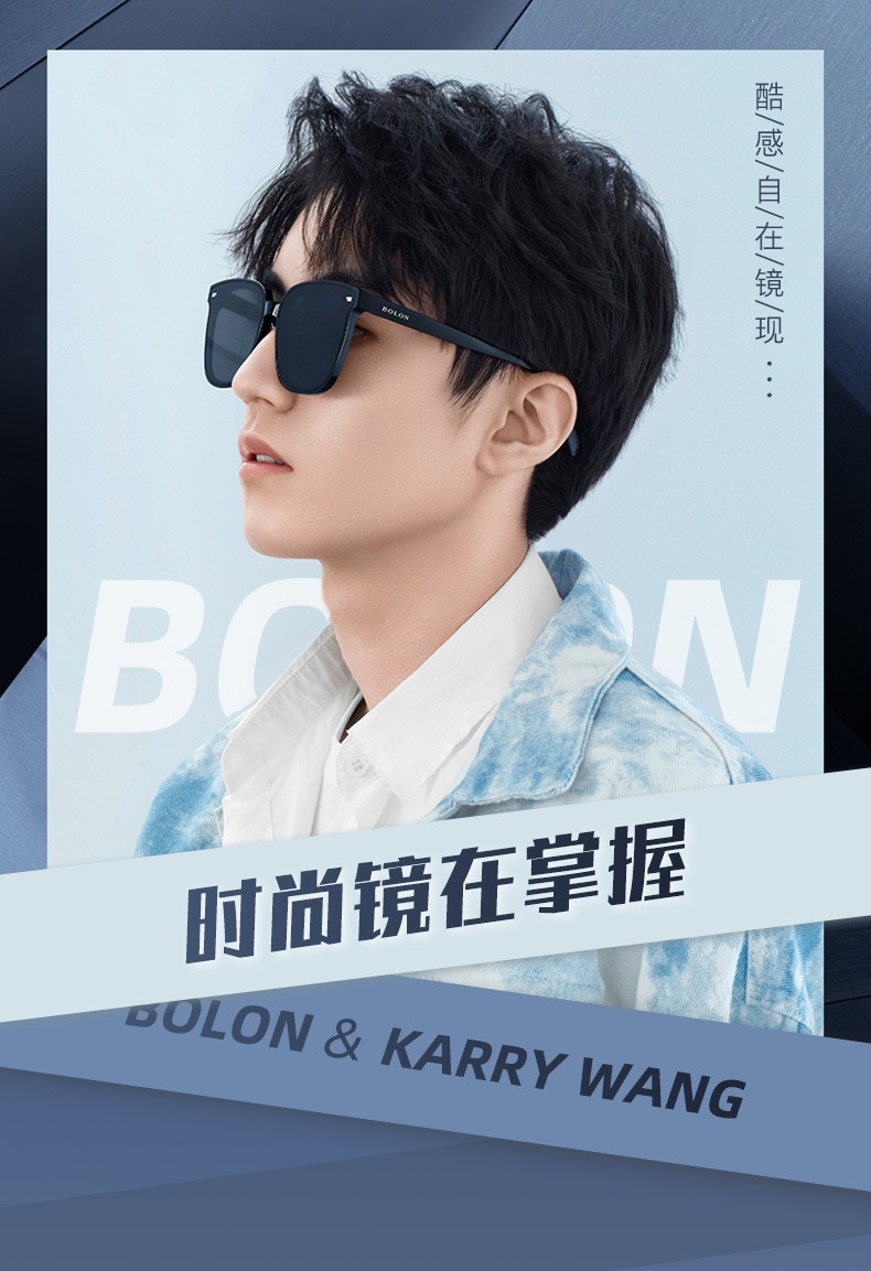 bolon暴龙眼镜太阳镜男女通用款偏光开车镜新款王俊凯同款大框复古
