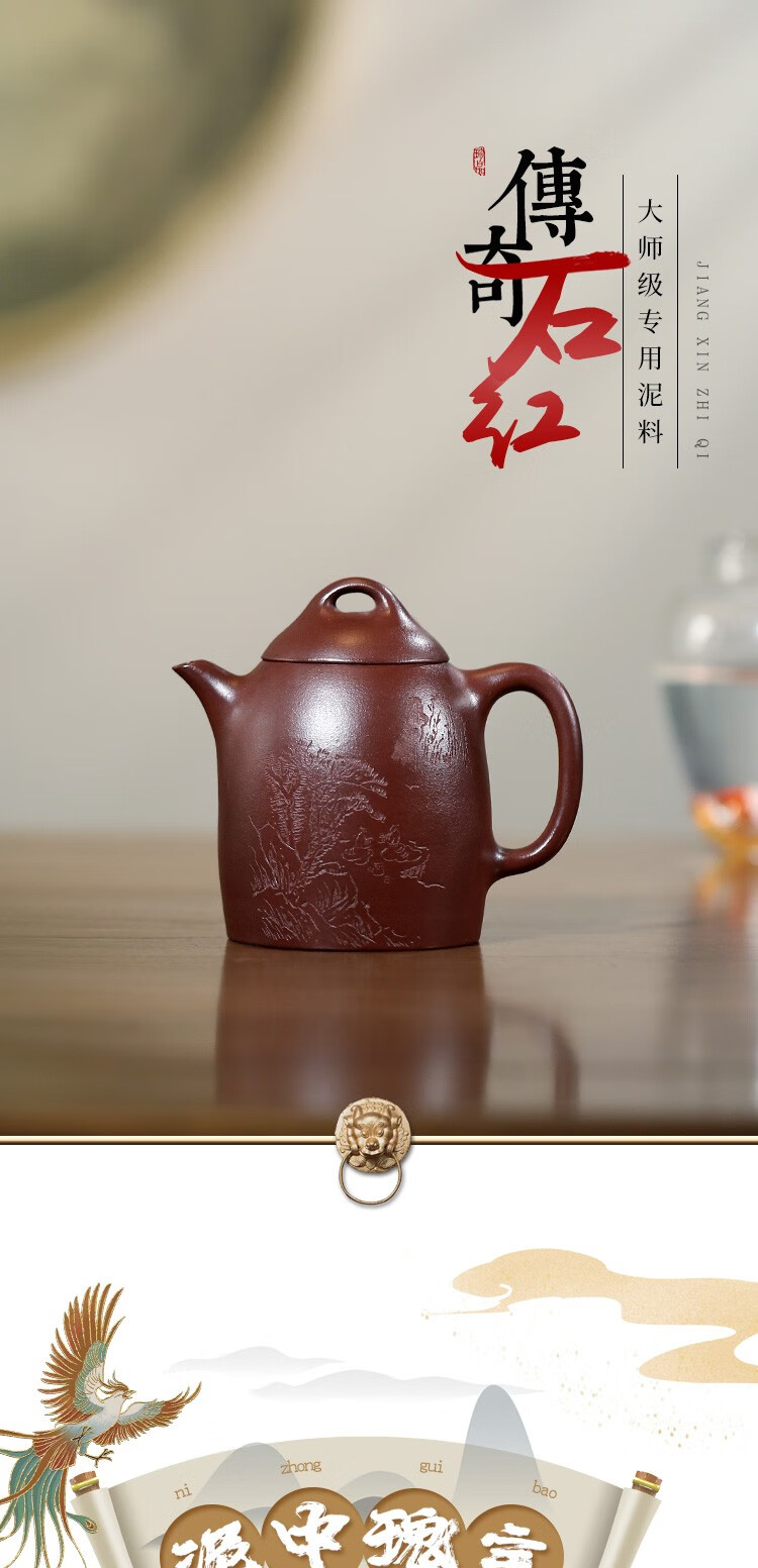 枫缘岚韵 宜兴原矿石红紫砂壶纯手工名家正宗功夫茶具小泡茶壶秦权壶