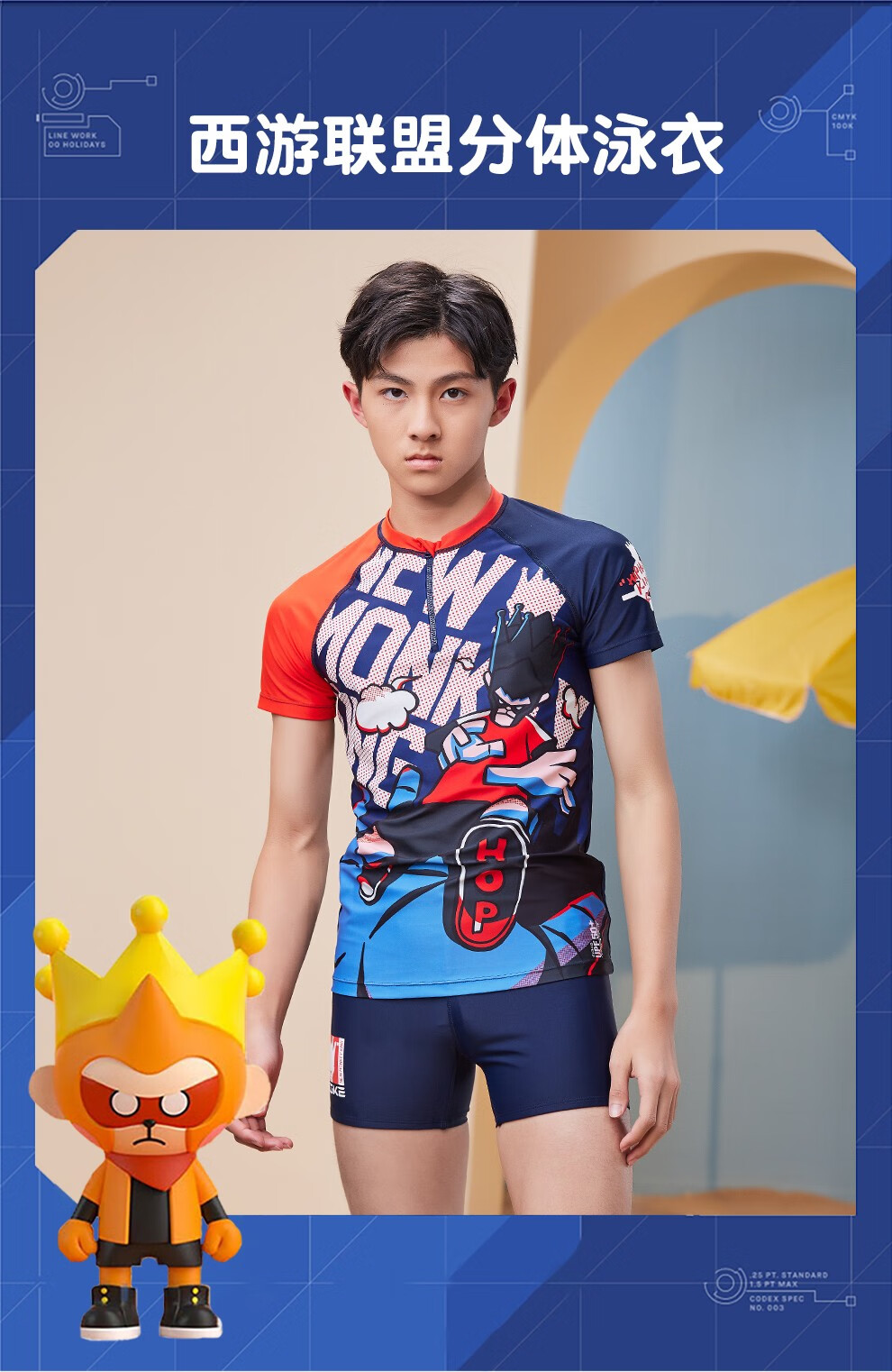 洲克zoke儿童泳衣男青少年分体中大童泳衣儿童防晒运动度假温泉男童