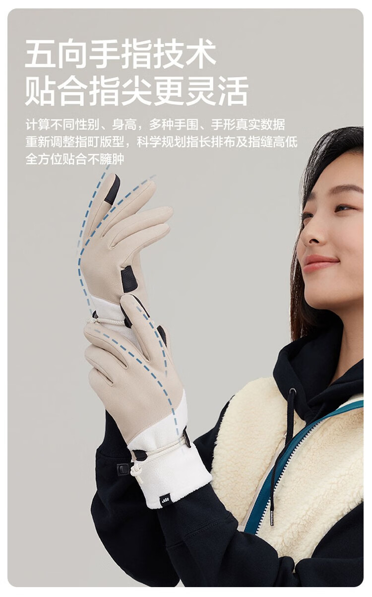 蕉下 手套女冬季新款指纹解锁可触屏户外防滑骑车手套男女通用加绒