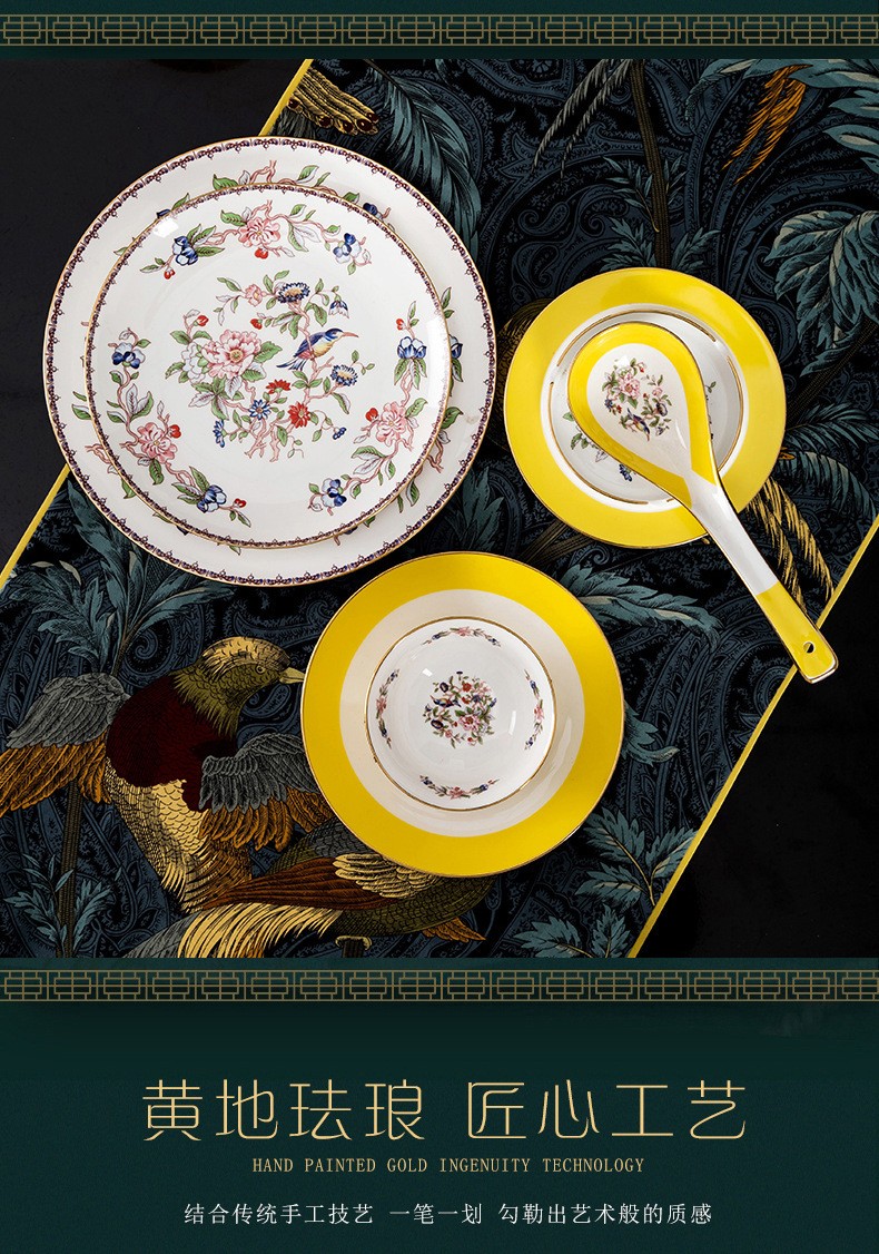 樱霓景德镇骨瓷餐具珐琅彩中国风釉上彩陶瓷餐具套装金边骨瓷碗碟套装