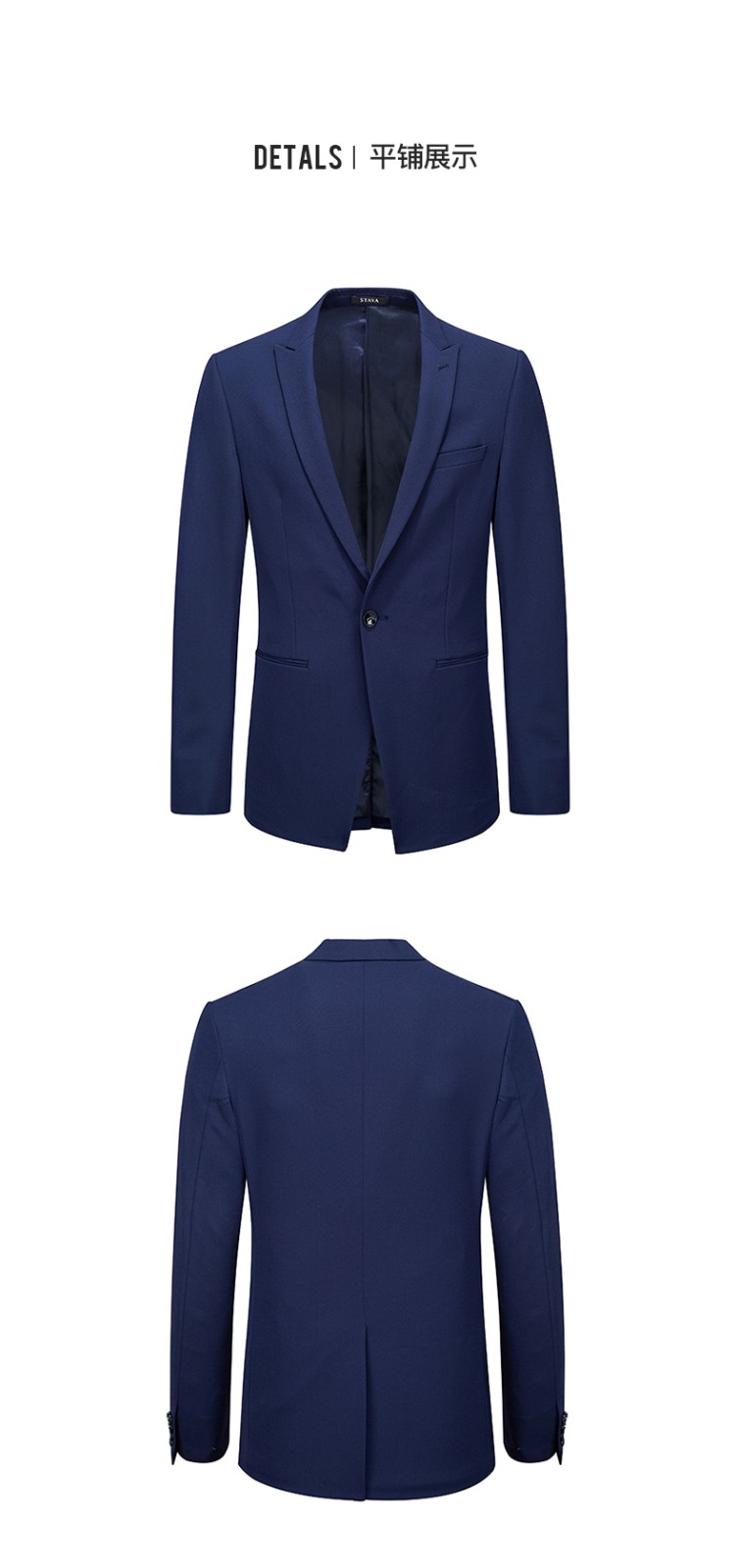 斯得雅stava西服新郎结婚礼服可分拍正式西装时尚套西88312642a西服