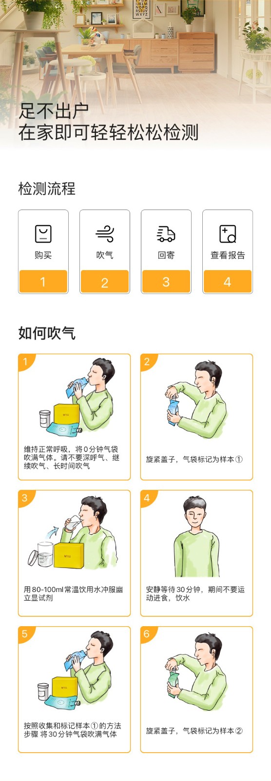 istd-test 胃幽门螺杆菌检测c13呼气检测 碳13检测金标准胃幽门螺杆菌