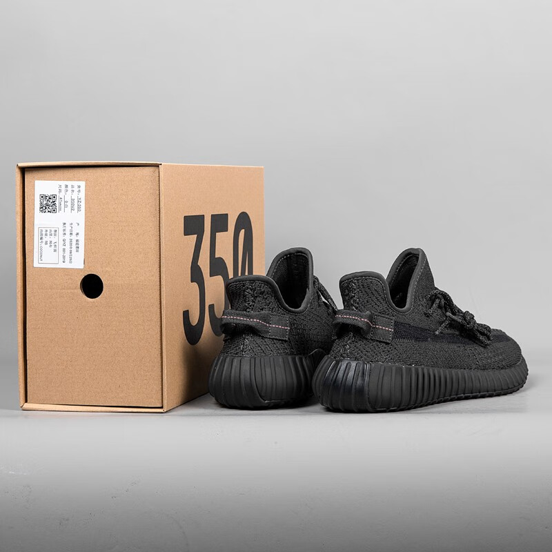 向上少年椰子鞋350v2男女满天星休闲跑步运动篮球鞋 黑粉 39【图片