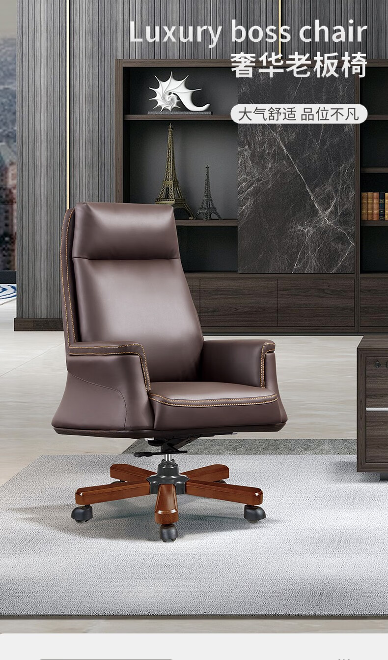 统塔(tongta)轻奢高档豪华办公室老板董事长可躺办公椅舒适久坐商时尚