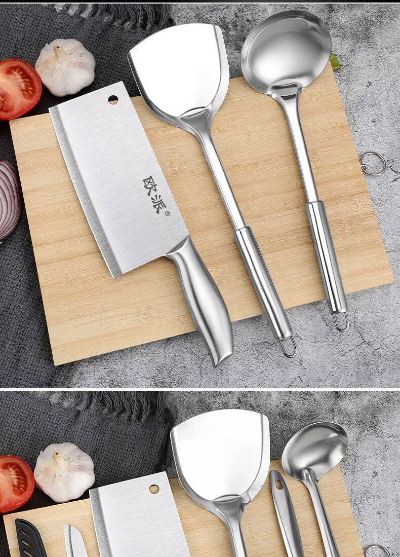 欧派刀具厨具套装家用菜刀不锈钢锅铲勺水果刀瓜刨组合切菜刀砧板