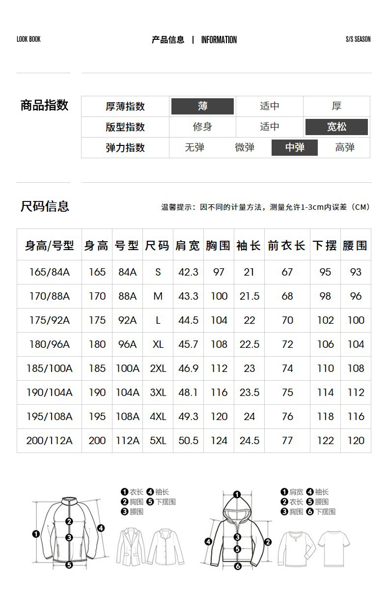 柒牌男士短袖t恤2022夏季新款圆领纯色宽松半袖男装纯棉休闲体恤衫潮