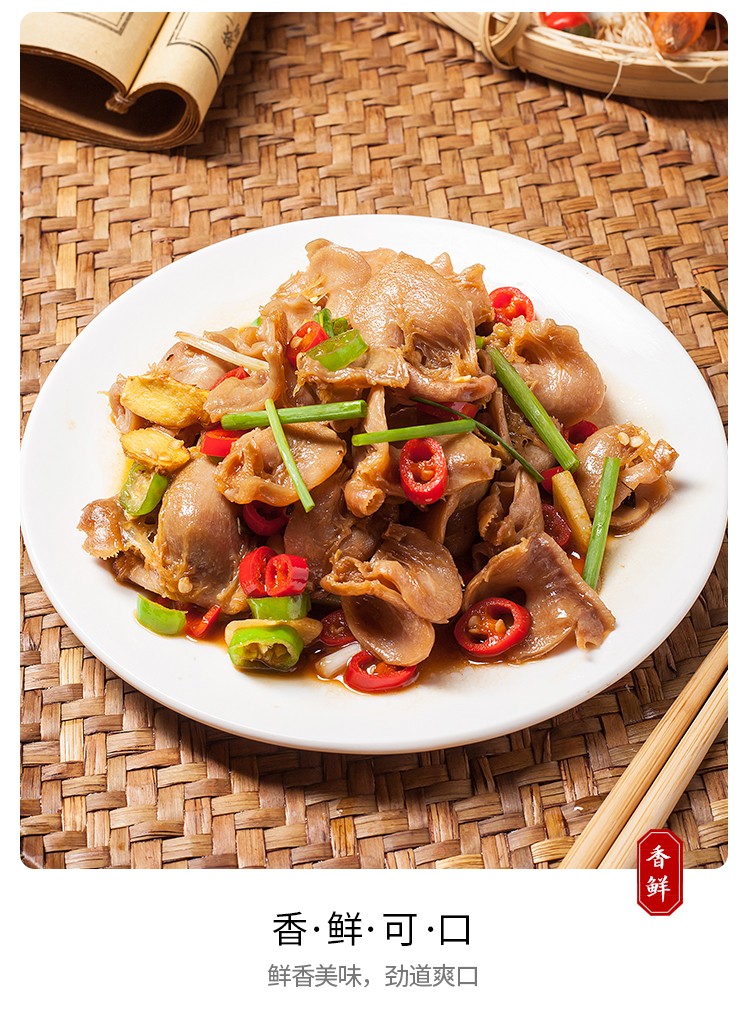 猫扑鱼精品鱼肚250g巴沙鱼肚新鲜冷冻鱼鳔鱼泡鱼杂饭店食材酒店私房菜