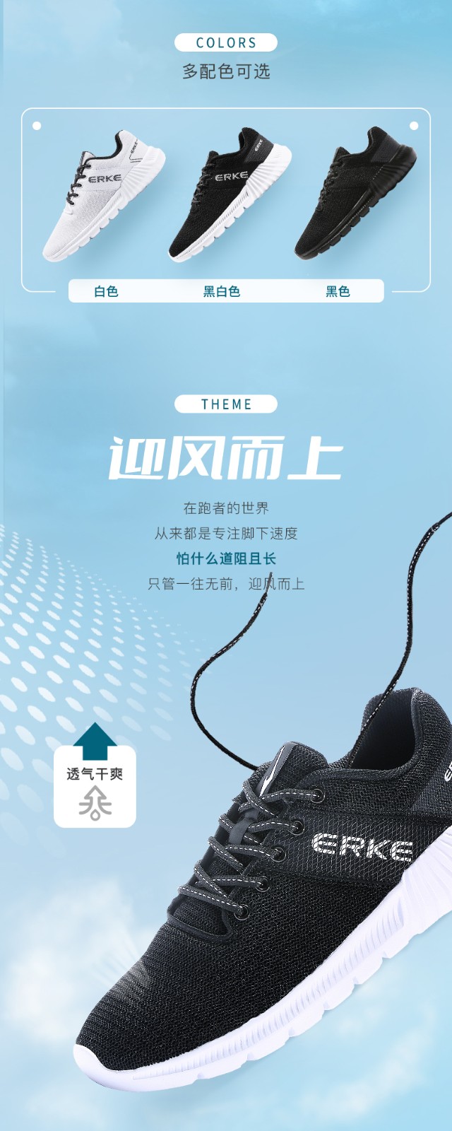 鸿星尔克男鞋运动鞋男减震防滑跑步鞋系带轻便情侣旅游鞋子男士休闲网